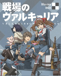 BD/DVD/CDパッケージ情報：TVアニメーション「戦場のヴァルキュリア」