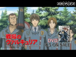 DVD第1巻スポット帝国軍ver.